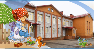 Муниципальное бюджетное дошкольное образовательное учреждение "Детский сад № 84 "Алёнка" города Смоленска